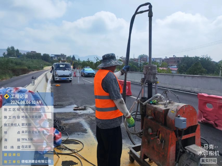 平和地基沉降注浆加固材料有哪些