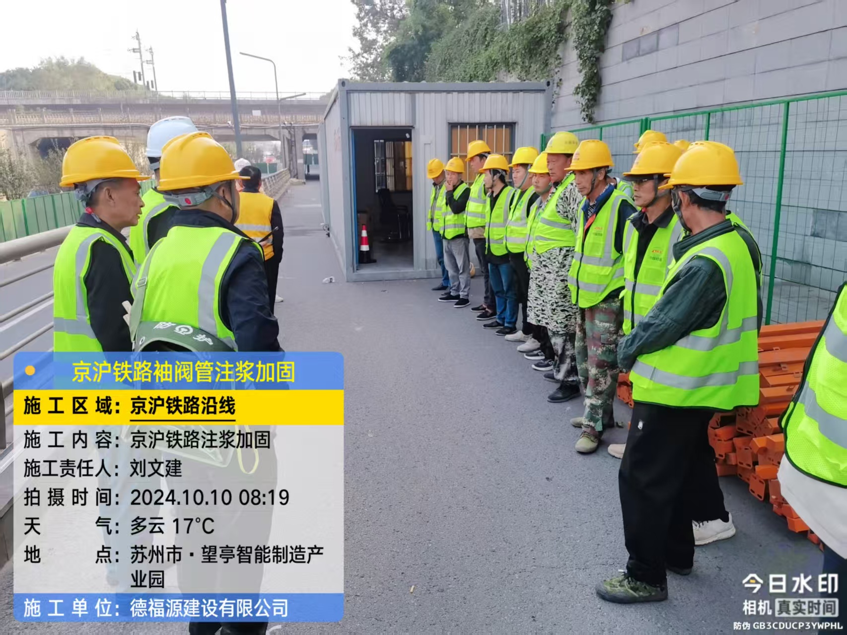 平和哪种地面沉降加固方法最有效？