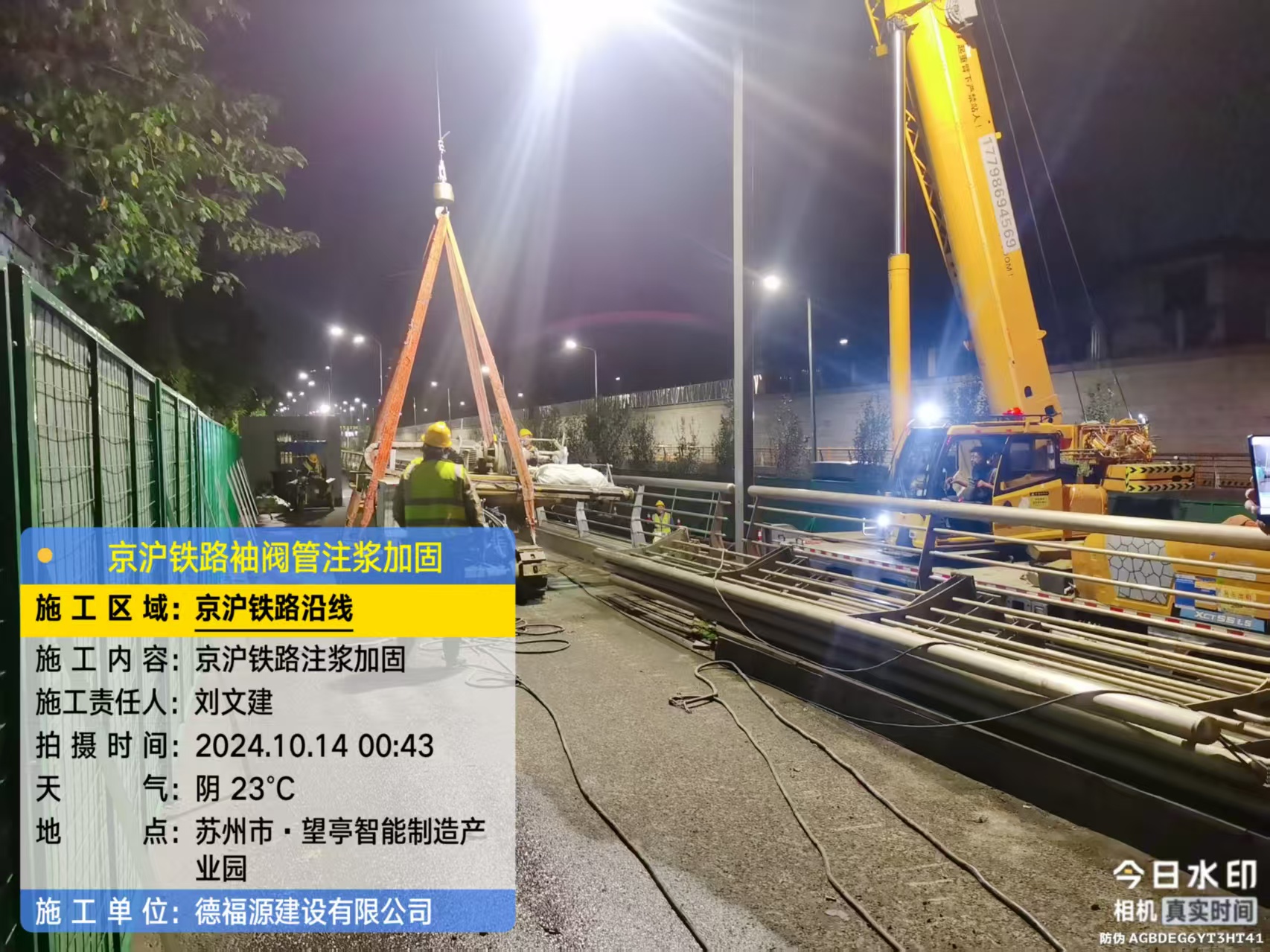 平和厂房地面沉降加固办法